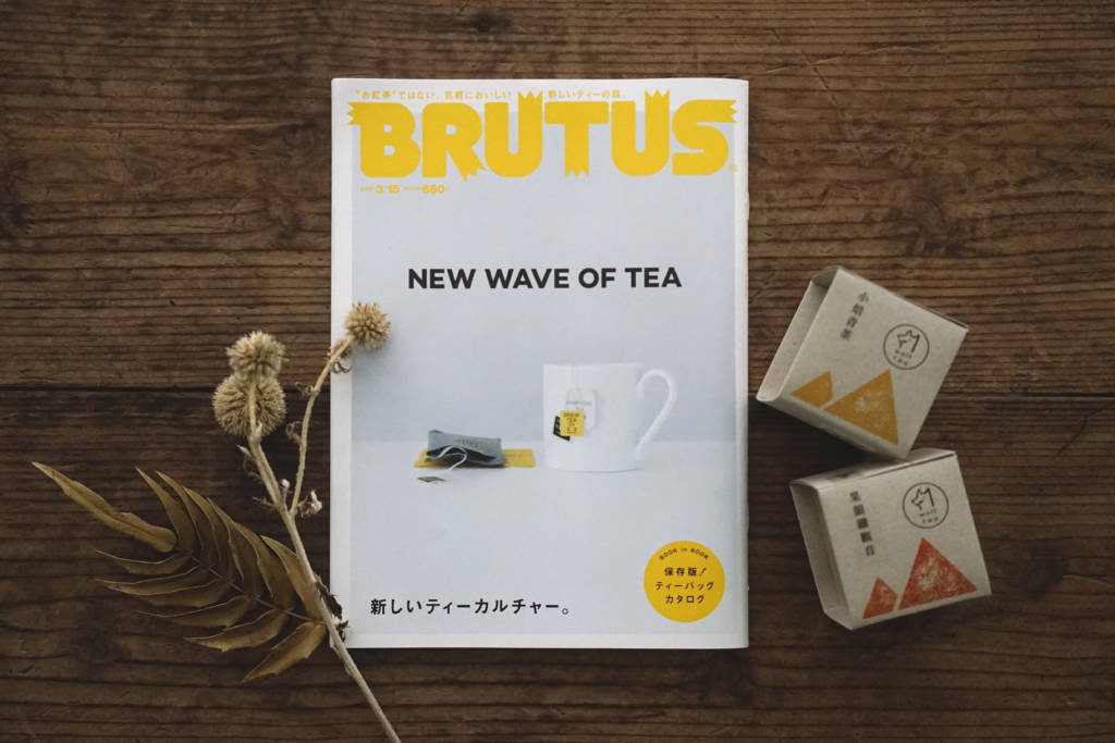 BRUTUS_2-1024×683